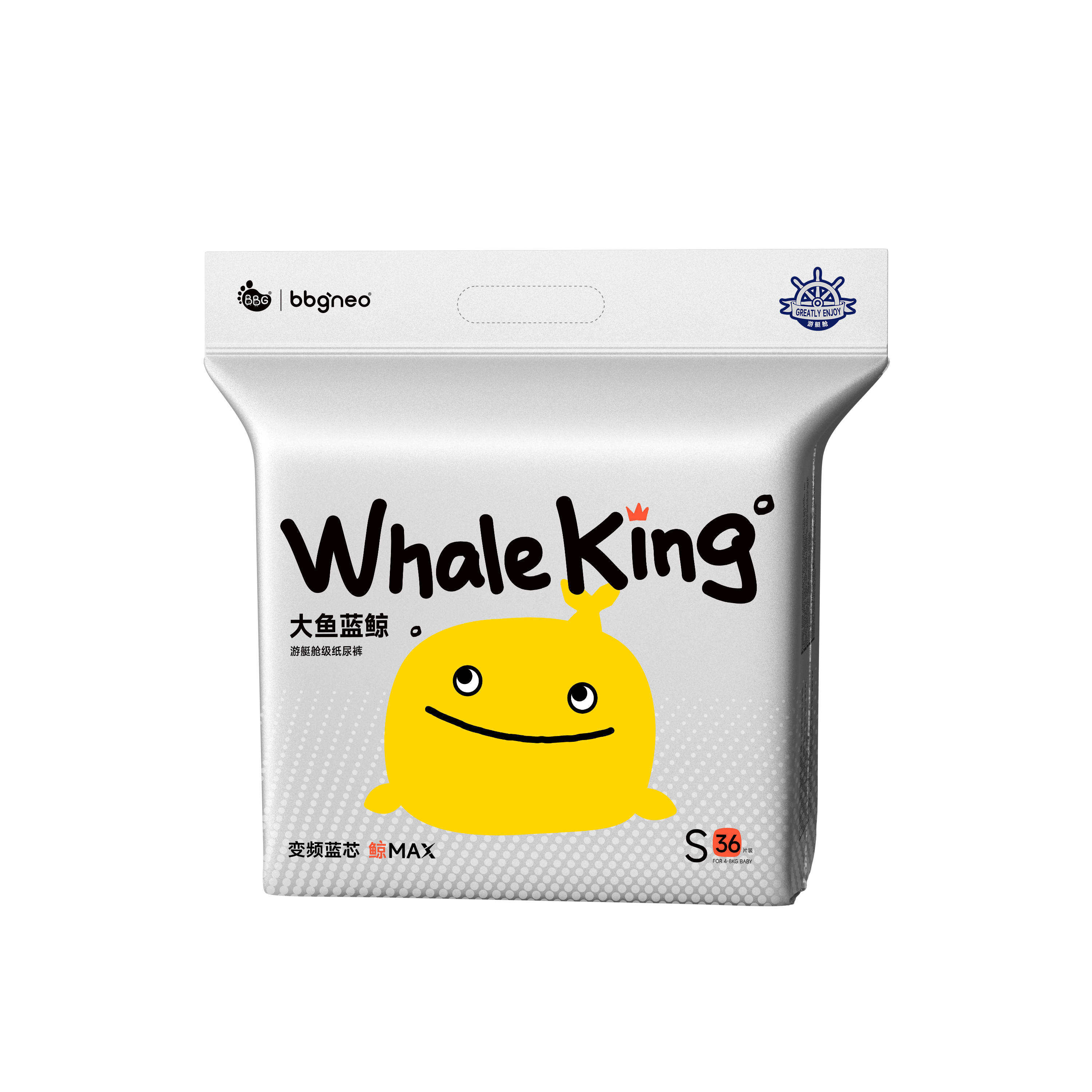 BBG Whale King Premium Serice Nappies – Sensitive Skin Ultra Soft BBG